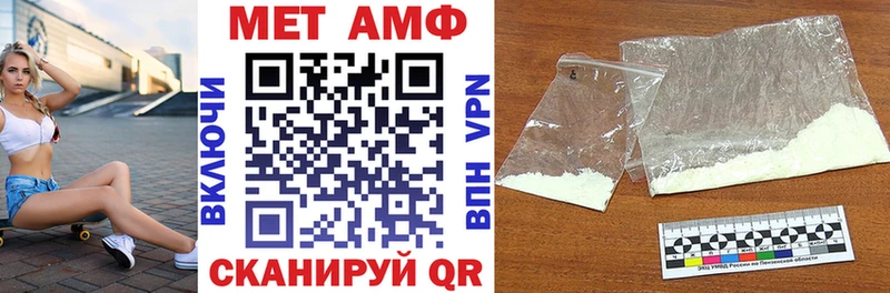 Amphetamine 98%  дарк нет телеграм  Электрогорск  где можно купить  