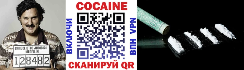 Cocaine FishScale сайты даркнета телеграм Электрогорск где продают