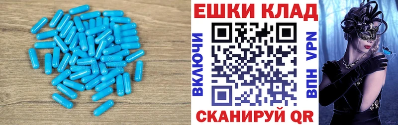 где купить наркоту Электрогорск Ecstasy ешки