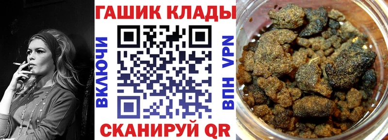 наркотики  Электрогорск  Гашиш Изолятор 