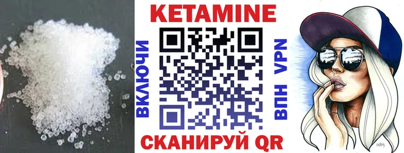 цены наркотик  Электрогорск  КЕТАМИН ketamine 