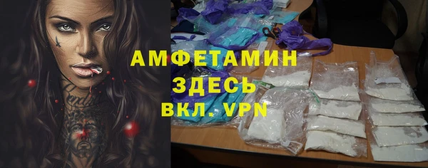 ALPHA-PVP Алексин