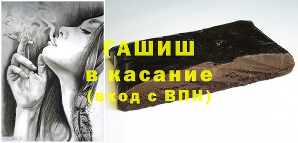 ALPHA-PVP Алексин