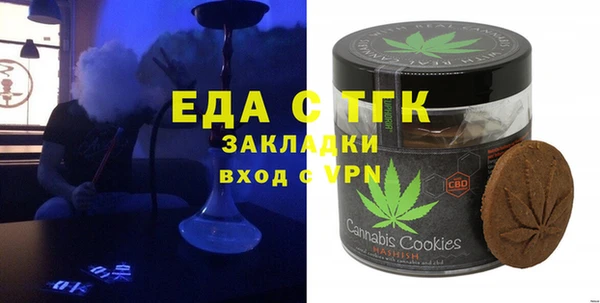стафф Армянск