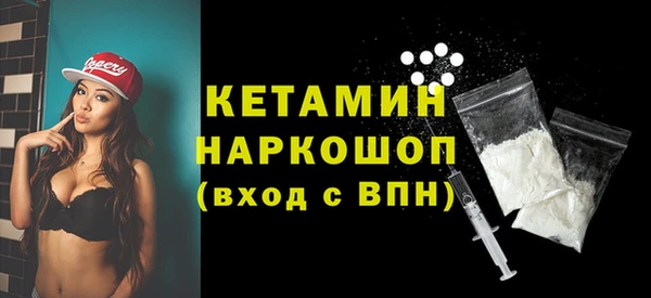ALPHA-PVP Алексин
