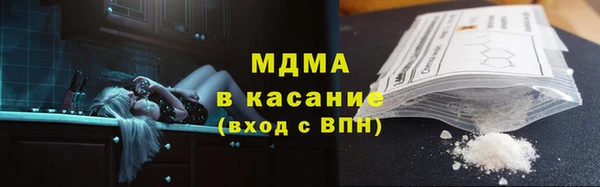 MDMA Premium VHQ Алзамай