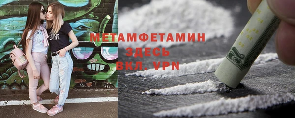 меф VHQ Аркадак
