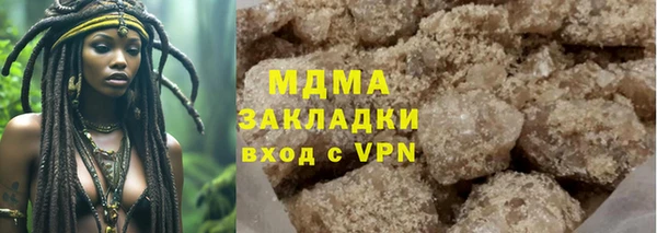 меф VHQ Аркадак