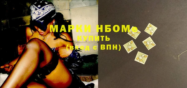 MDMA Premium VHQ Алзамай