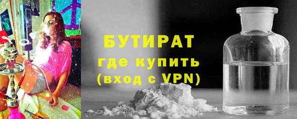 стафф Армянск