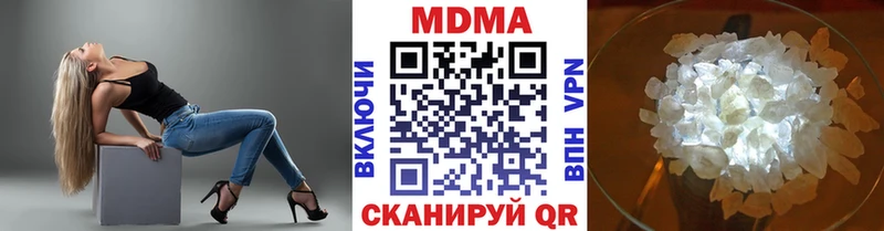 МДМА кристаллы  Электрогорск 