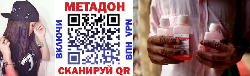 Метадон белоснежный  как найти   Электрогорск 