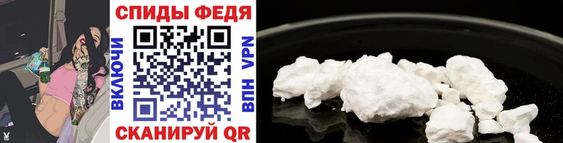 Метамфетамин Methamphetamine Электрогорск