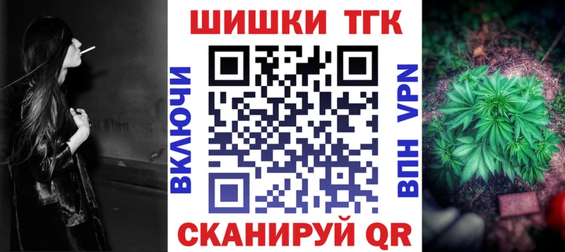 Шишки марихуана VHQ  mega вход  Электрогорск 